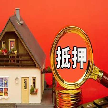 工布江达贷款买房后可以提前还部分本金吗?
